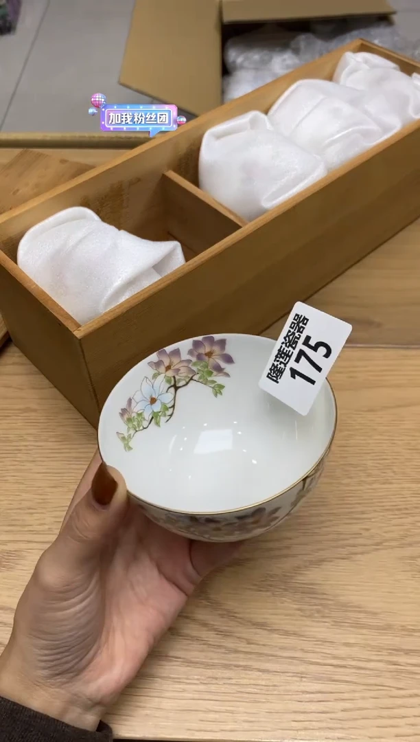 瓷片隆莲瓷器欢迎大家