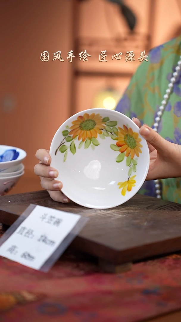 陶瓷景德镇高温釉中彩斗笠碗直径14高6