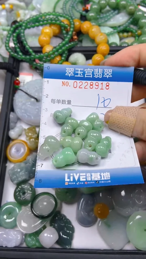 颈饰未镶嵌翡翠闪购C0228918