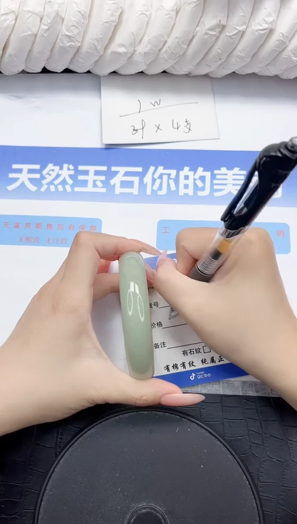 未镶嵌手镯石英质玉129-60