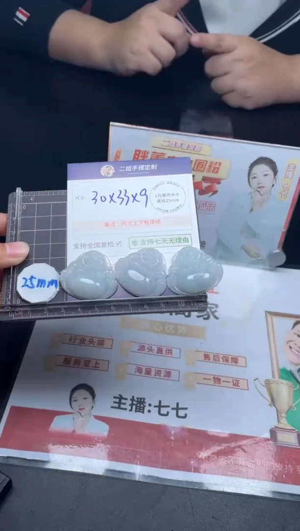 【闪购商品】翡翠挂件未镶嵌大佛公FL61多样性发其一CP配绳