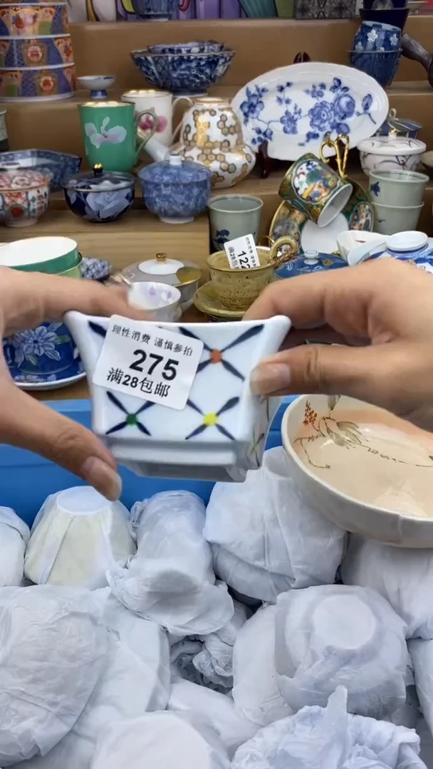 【闪购商品】杯瓷色工艺品品品品275