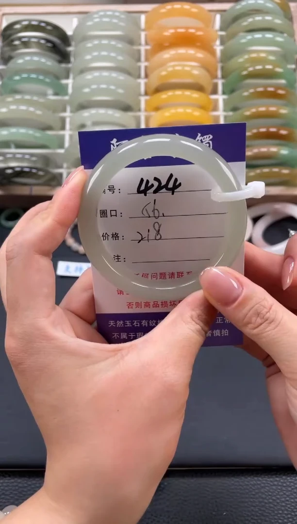 石英质玉手镯未镶嵌56