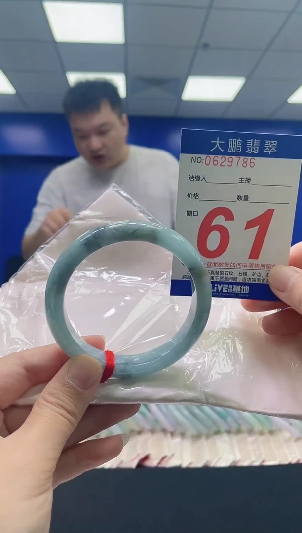 翡翠手镯未镶嵌AAAAAAAAAA