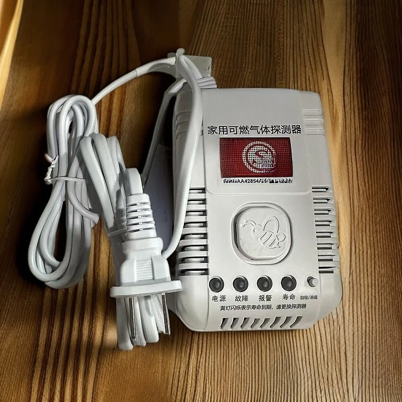 【JY-3890】家用可燃气体探测器