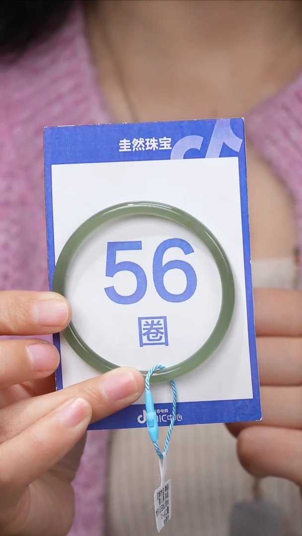 【闪购商品】和田玉手镯未镶嵌107