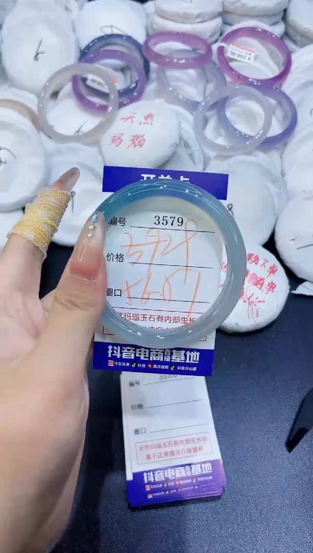 玛瑙/玉髓手镯未镶嵌3579