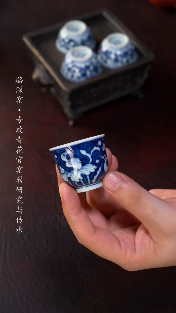 预****豪骆深窑-一路连科小杯