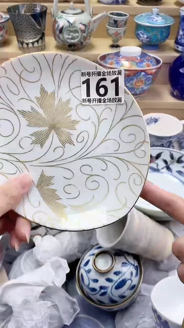 顾****布闪购名称闪购名称
