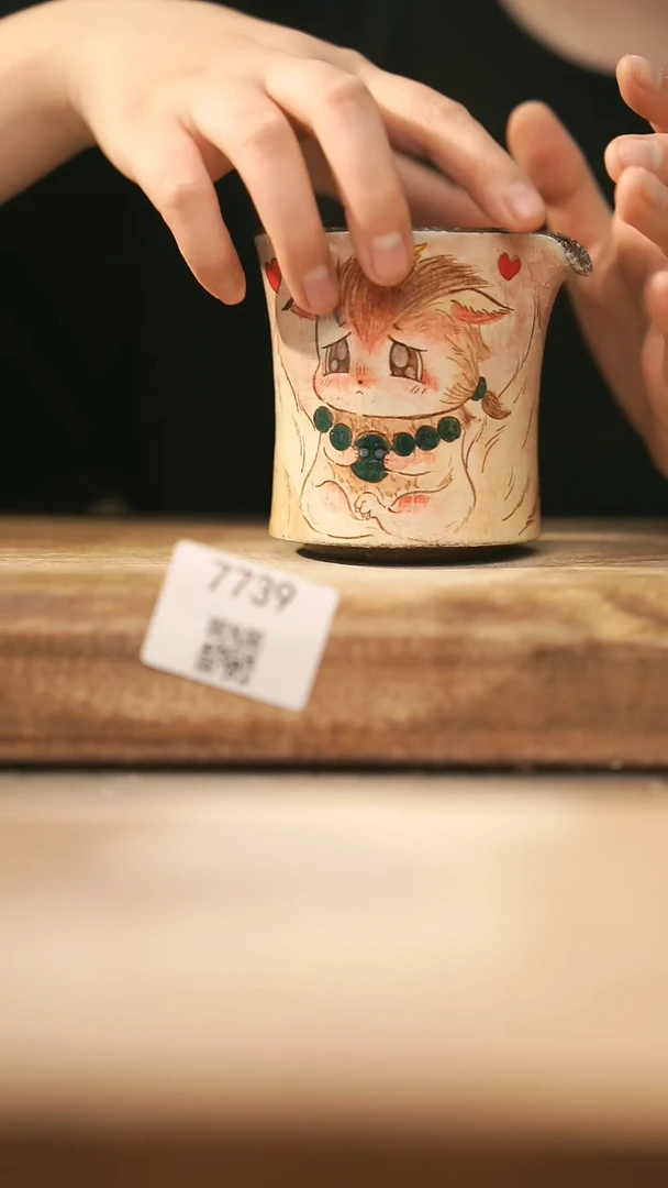 【落单孤品】福利/公道杯@@7739