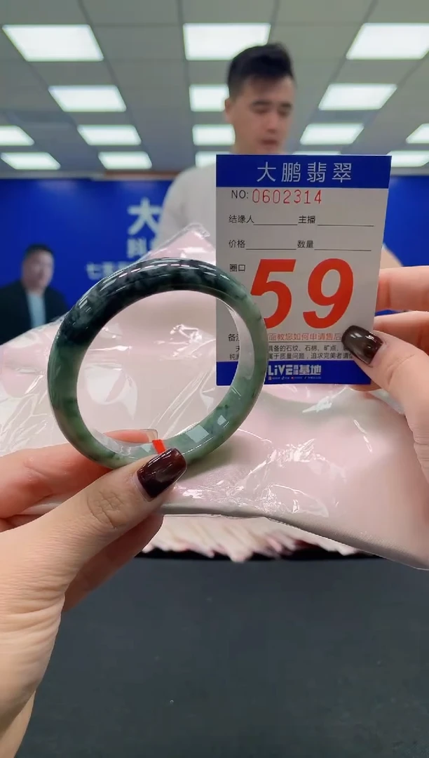 未镶嵌手镯翡翠AAAAAAAAAA