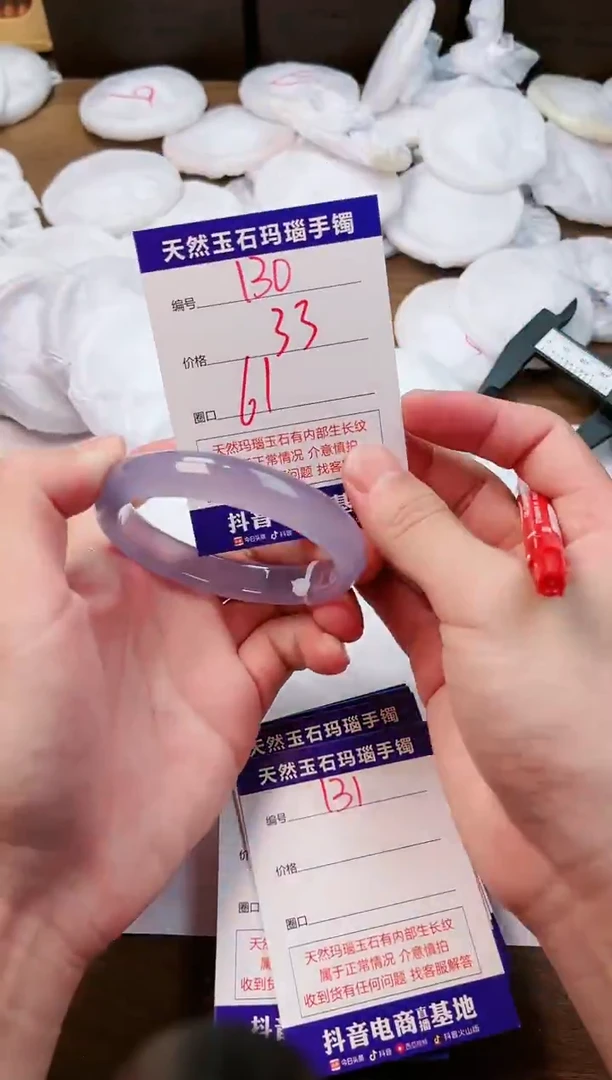 玛瑙/玉髓手镯未镶嵌130