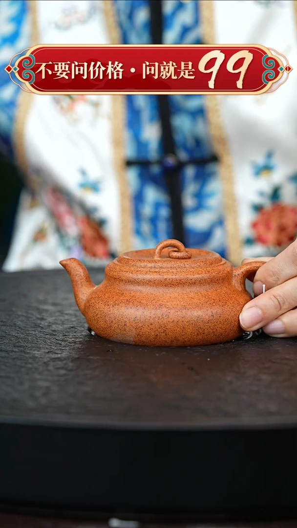 茶壶紫砂宜兴紫砂