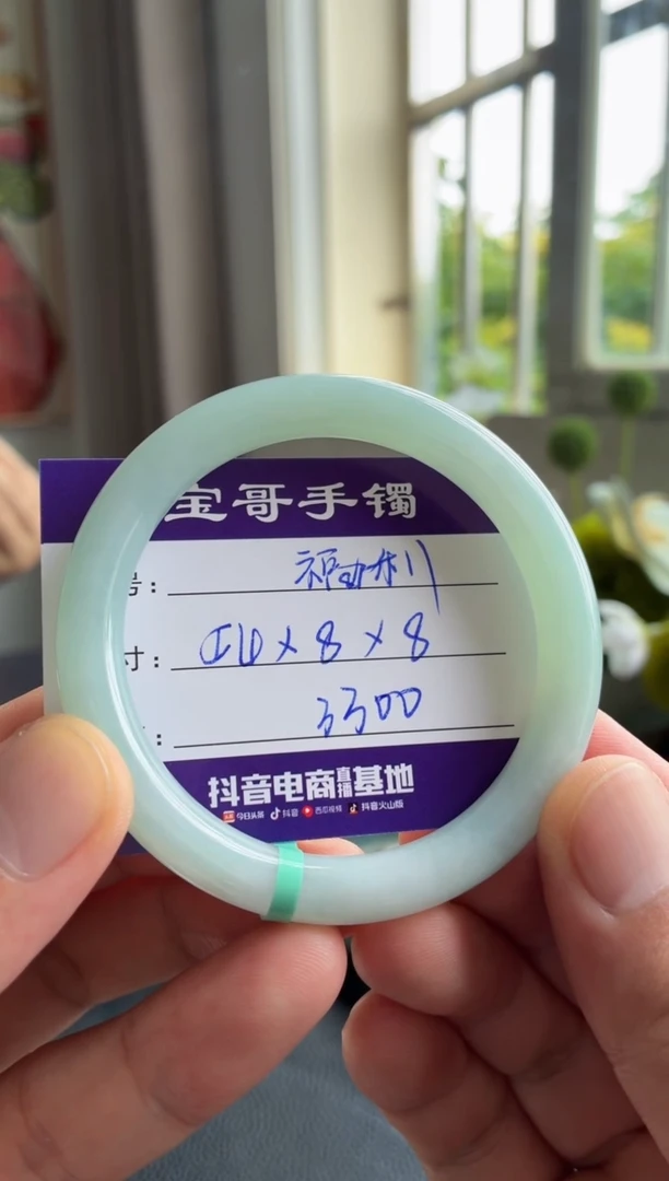 翡翠手镯未镶嵌翡翠手镯