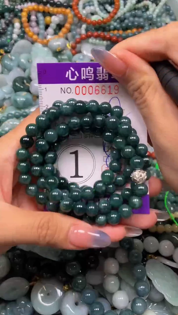颈饰未镶嵌翡翠闪购006619