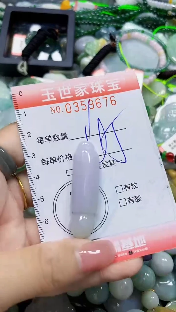 颈饰未镶嵌翡翠翡翠闪购Y0359676
