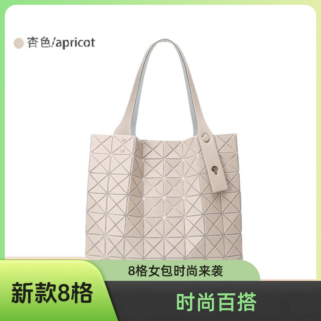 【新款8格x8格包】-AAA-【港澳店】大包包时尚通勤女包