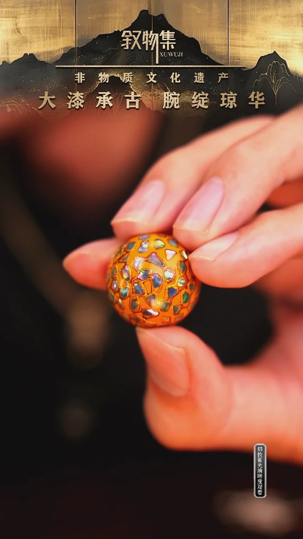 东非黑黄檀（紫光檀）手串/手链皇金色满螺钿大漆单珠2.0