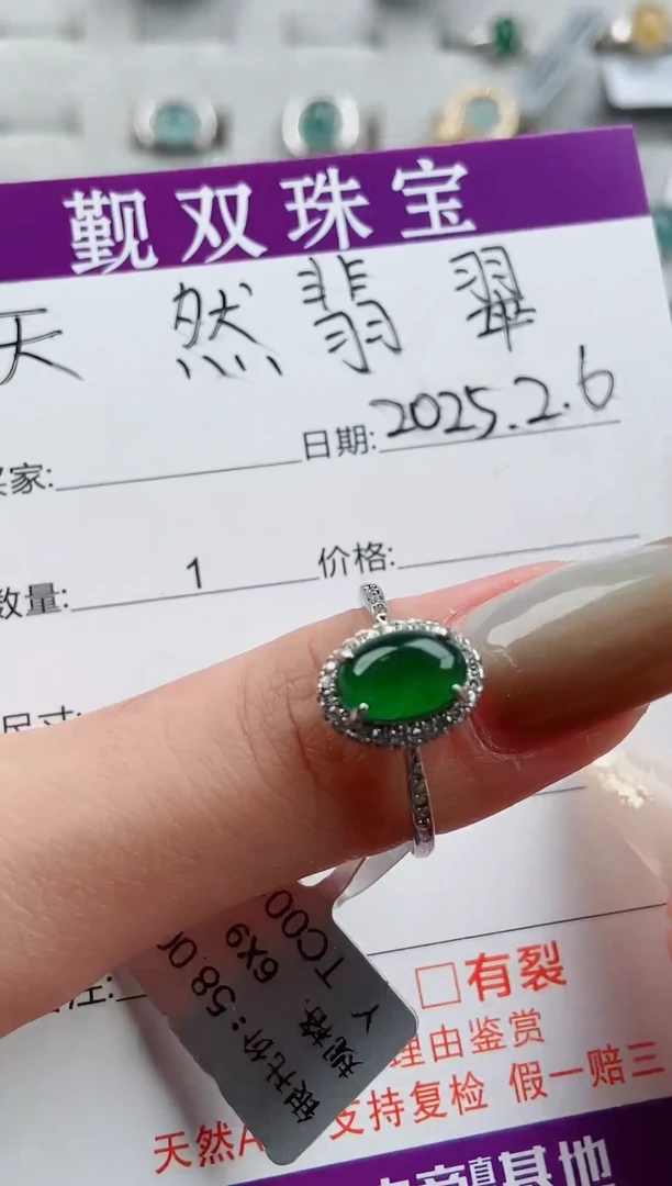 【闪购商品】翡翠戒指银S925镶嵌戒指248