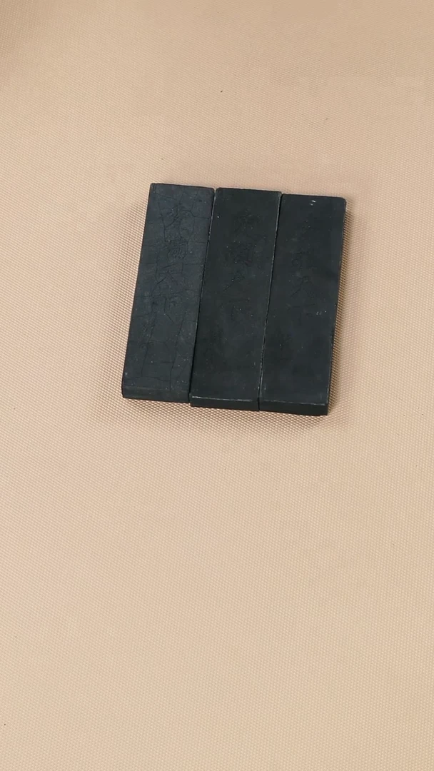 07徽墨一锭刚子和他的砚友们（特价）