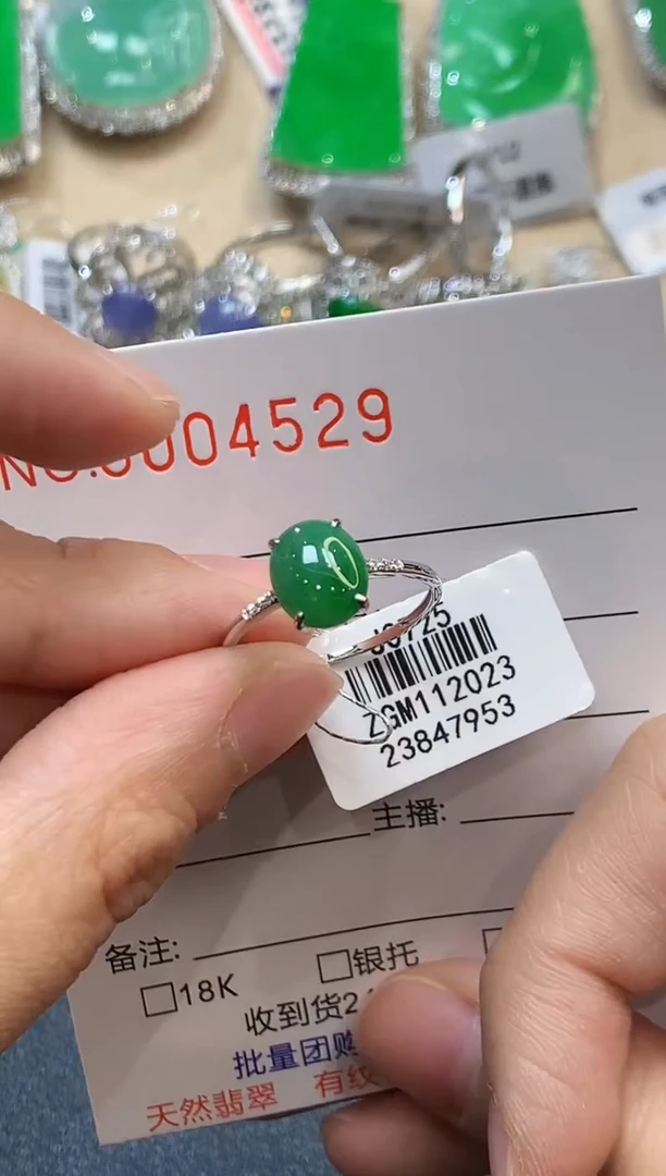 【闪购商品】翡翠戒指18K金镶嵌4529