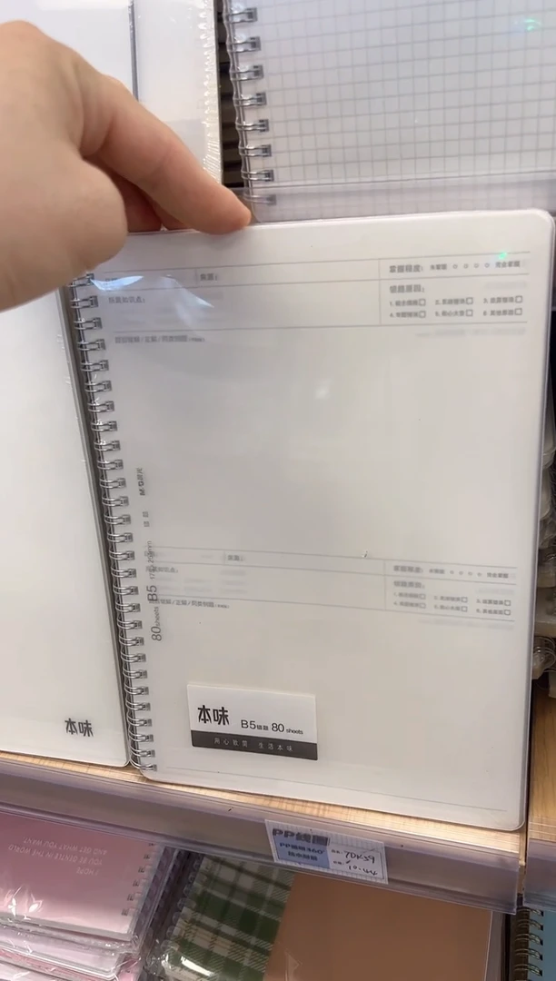 5501g1  1本+5501G2 2本