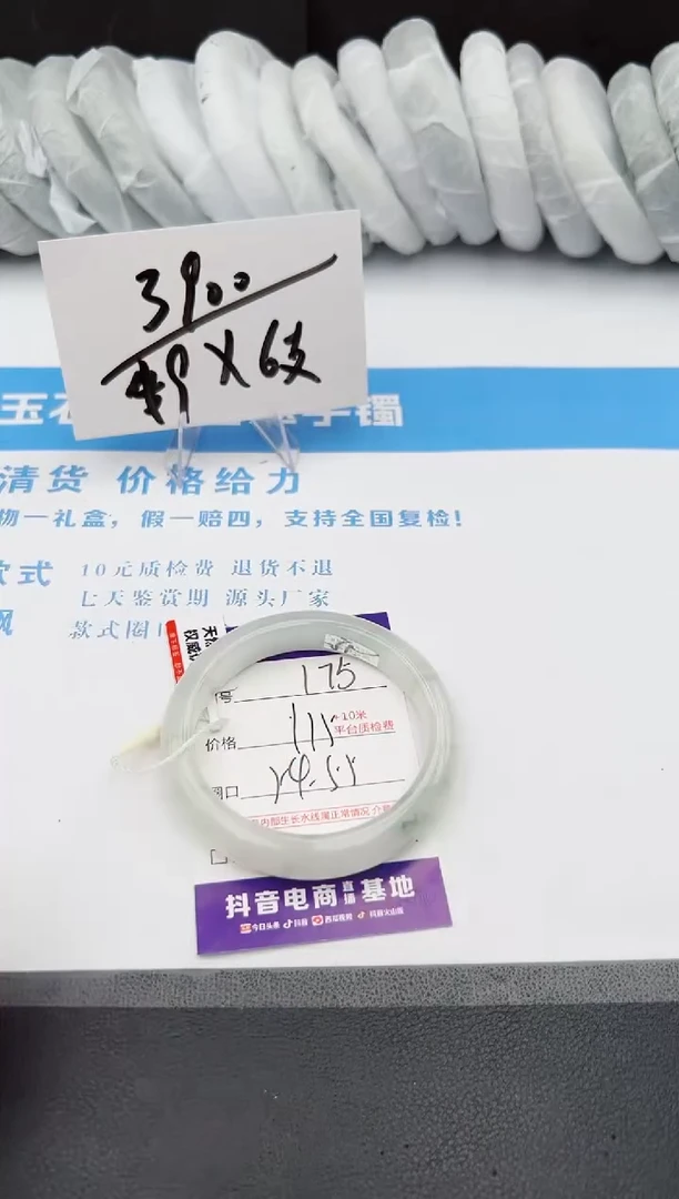 【闪购商品】石英质玉手镯未镶嵌z175-PA54-55