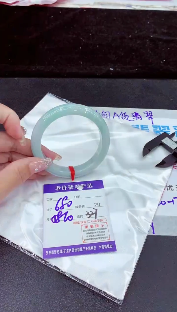 未镶嵌手镯翡翠11