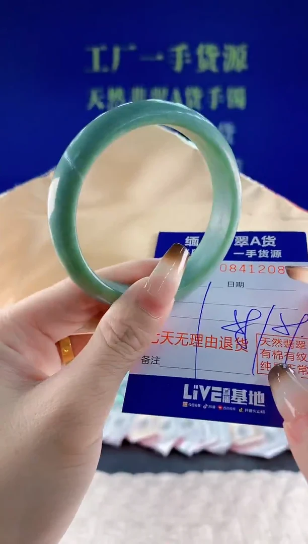 未镶嵌手镯翡翠君08天然翡翠A货