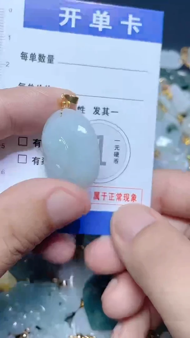 颈饰未镶嵌翡翠天然A货翡翠