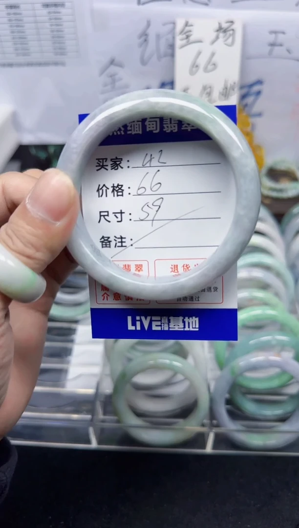 未镶嵌手镯翡翠42