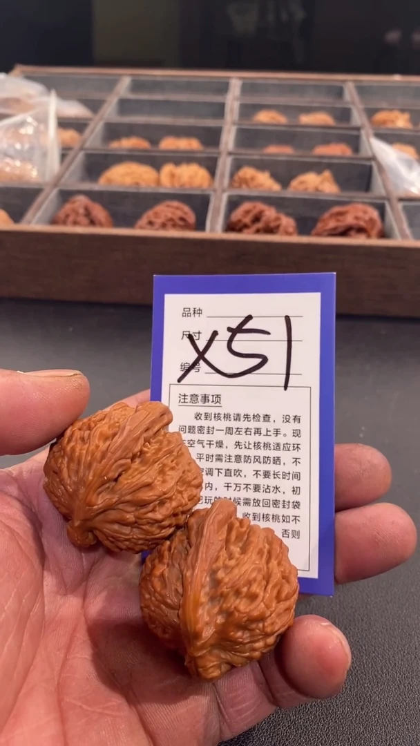 【闪购商品】文玩核桃吊坠43汉高楼