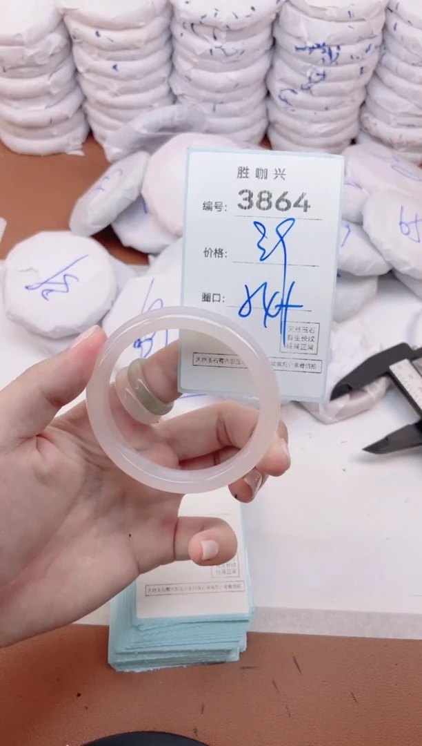 【闪购商品】玛瑙/玉髓手镯未镶嵌3864