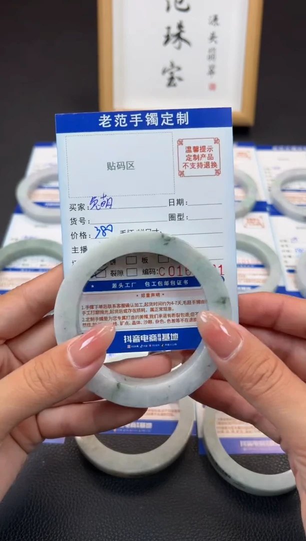 定制翡翠手镯未镶嵌?****࿐手镯5862