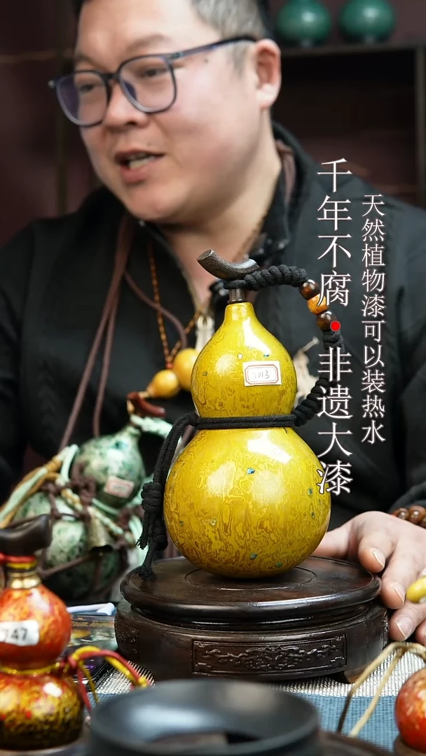 2013非遗大漆酒葫芦一物一价（送底座漏斗等饰品）1.1