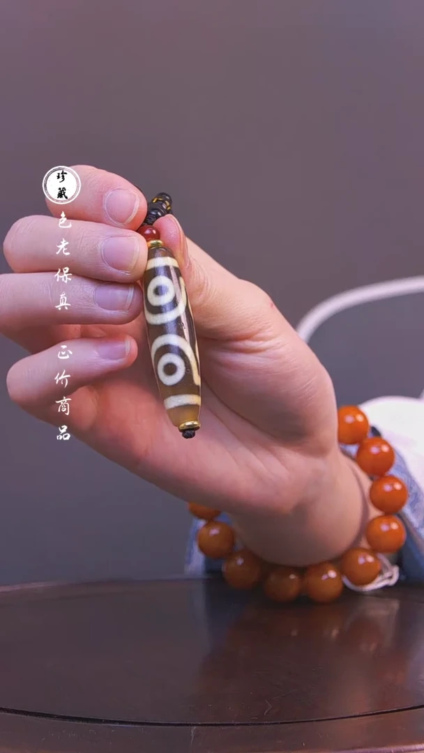 【闪购商品】铜雪X（先鉴后发，安心选购）玛瑙