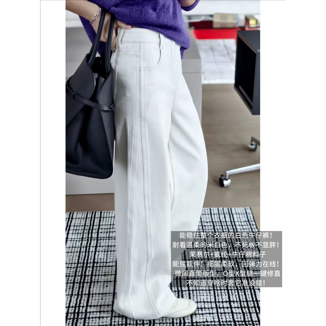 美洋MEIYANG 独白裤子【商场同款】莱赛尔棉阔腿牛仔裤【小60】