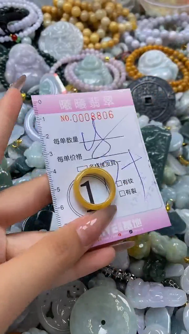 翡翠未镶嵌颈饰闪购0008806