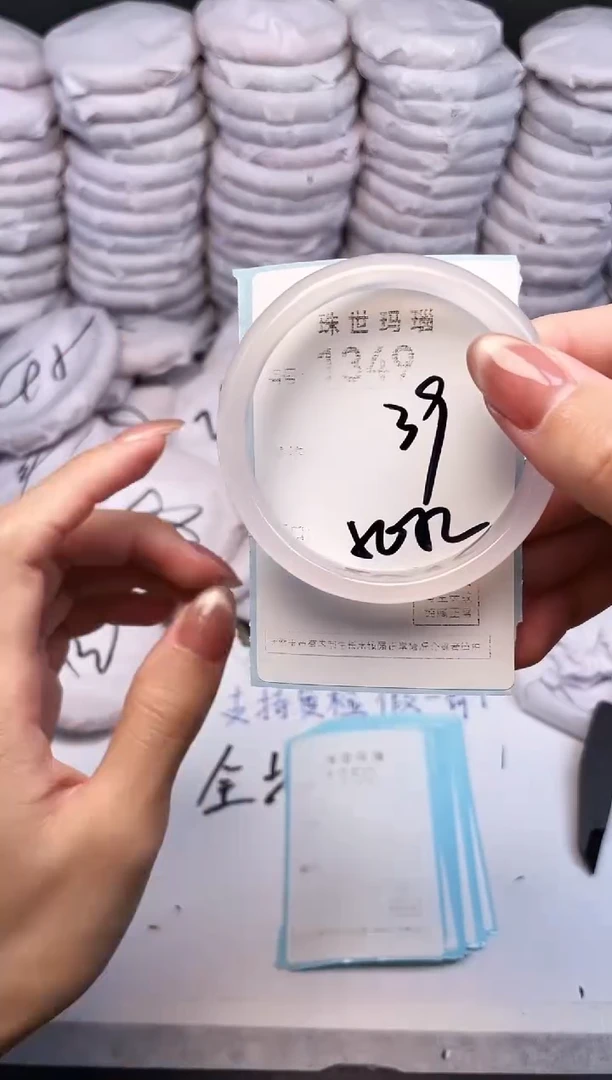 手镯玛瑙/玉髓未镶嵌1349