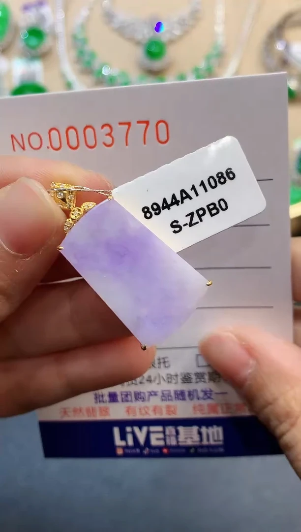 【闪购商品】翡翠吊坠(不含链)18K金镶嵌3770