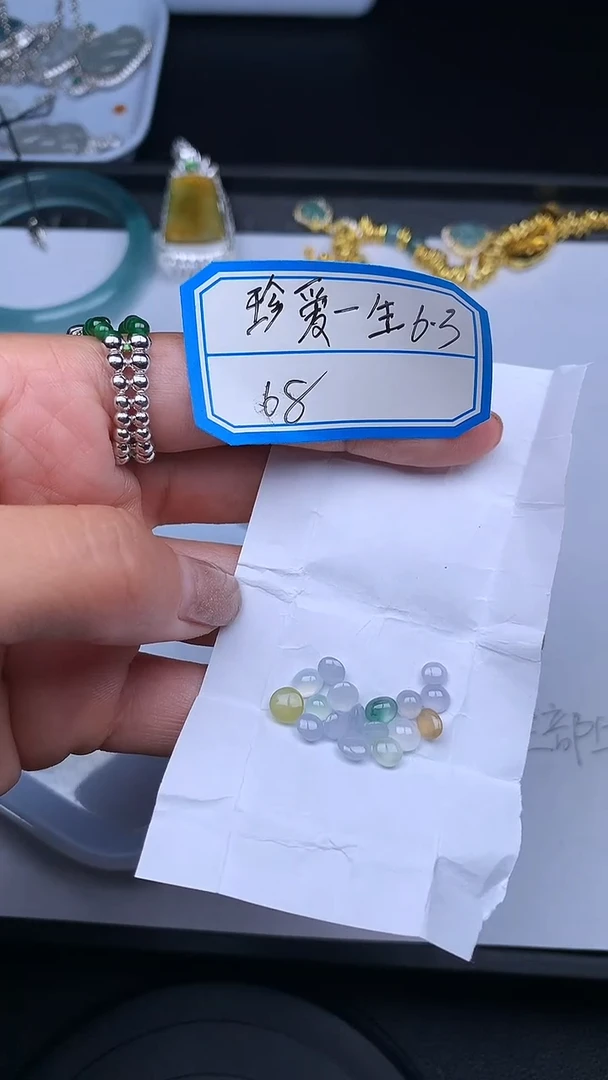 翡翠裸石+多样性发货