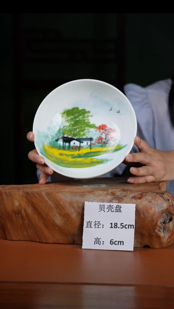 陶瓷景德镇高温釉中彩贝壳碗直径18.5高6