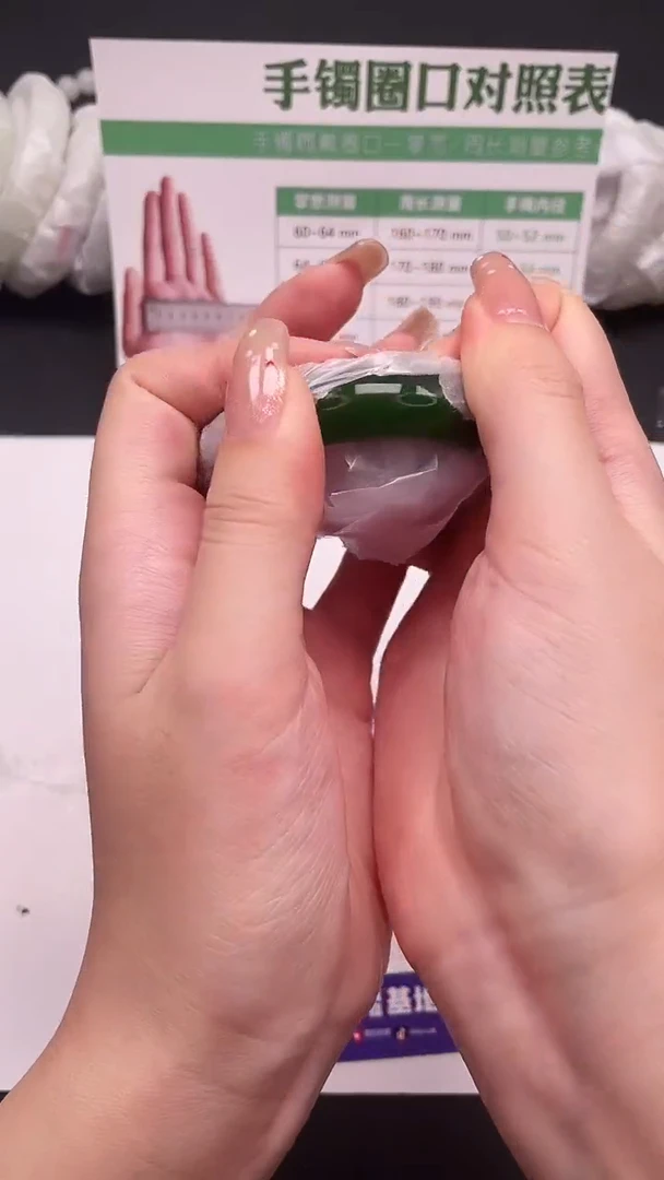 未镶嵌手镯石英质玉7-1-54