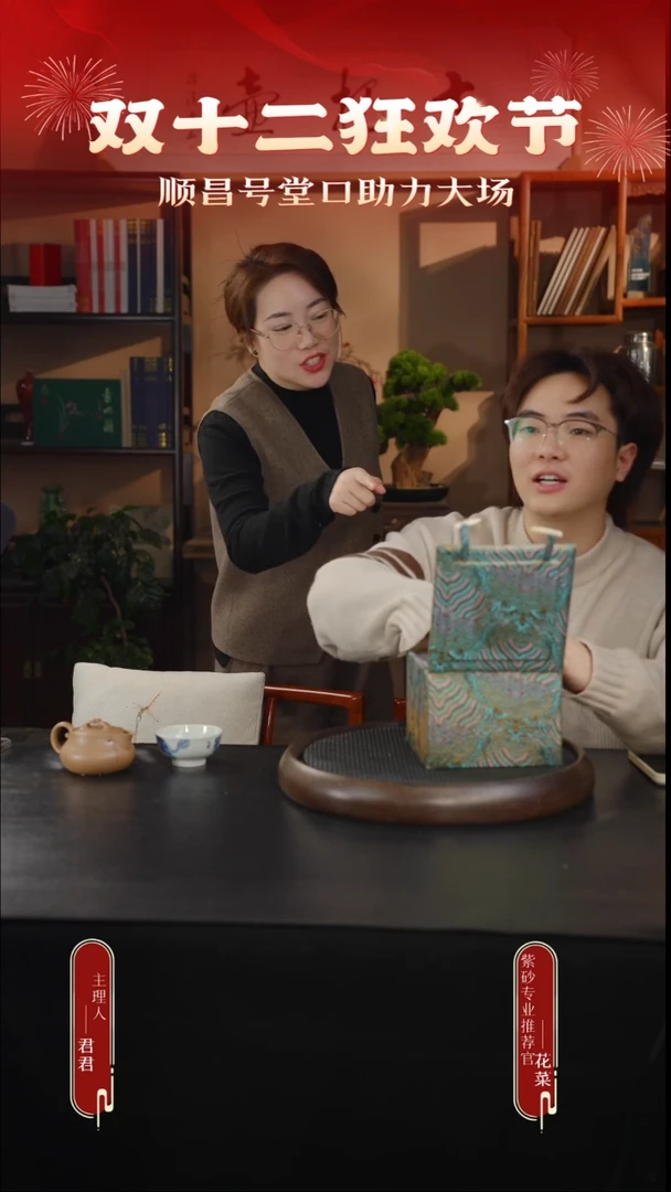 茶壶紫砂盲 款三
