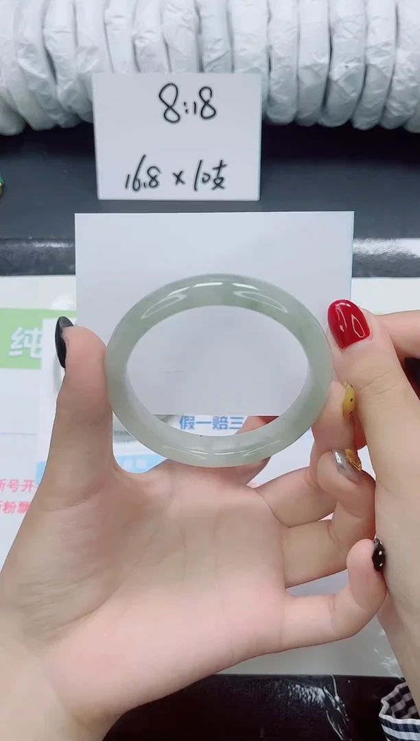 未镶嵌手镯石英质玉023-57