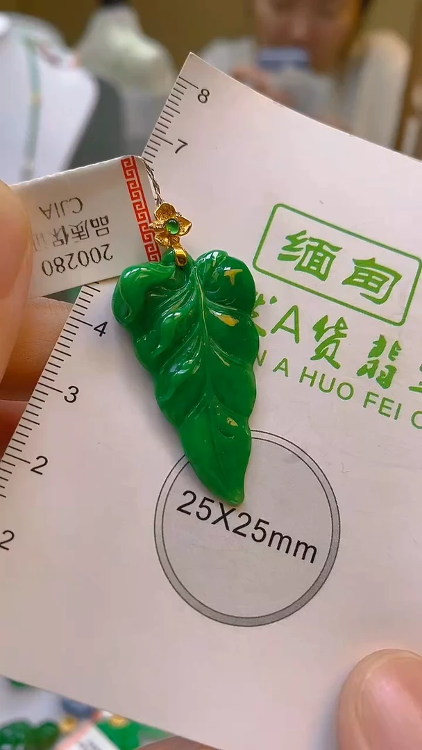 翡翠18K金镶嵌颈饰24小时鉴赏期 超时不退不换