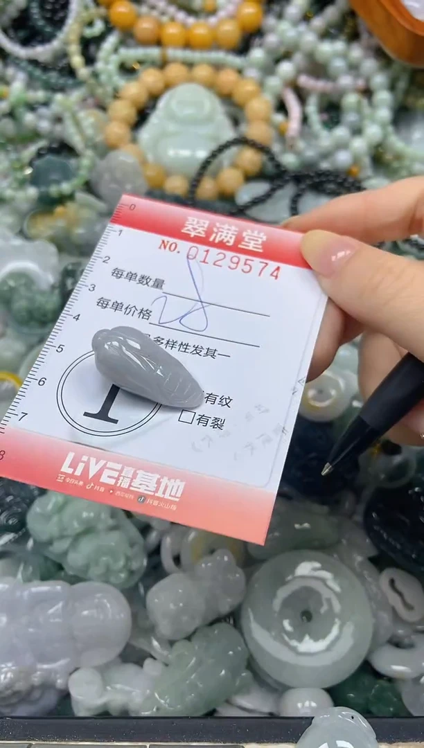 颈饰未镶嵌翡翠闪购0129574