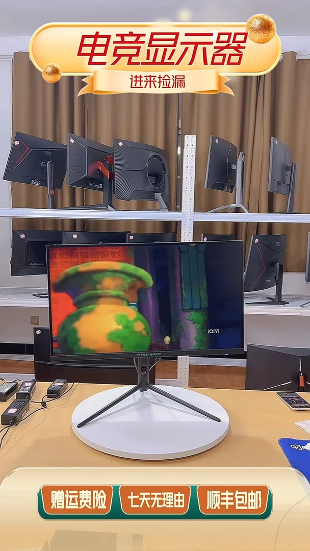 9新泰坦军团27英寸2k170 可分屏电竞显示器