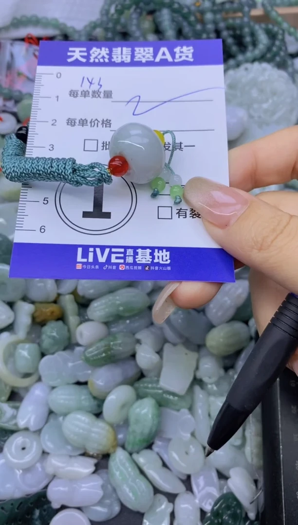 颈饰未镶嵌翡翠天然翡翠A货批量多样性发一件