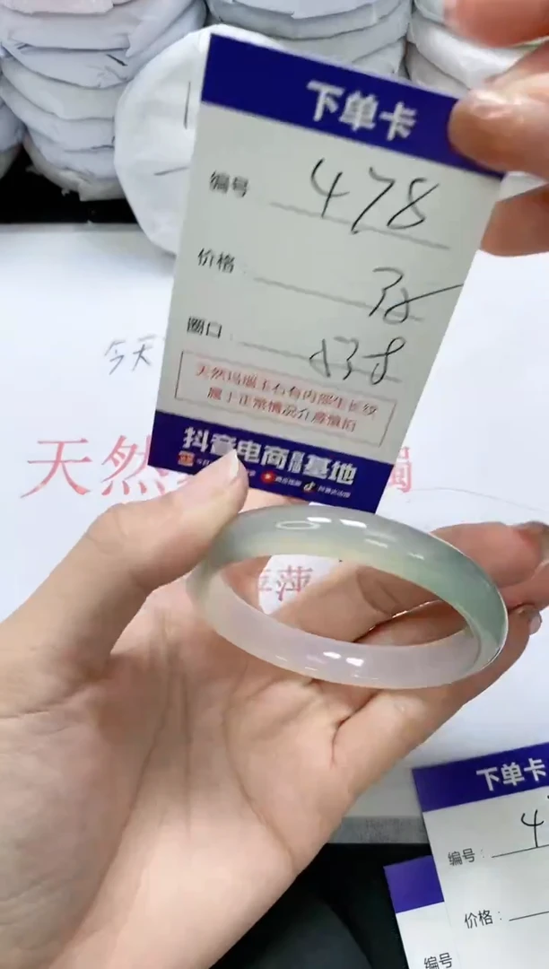 未镶嵌手镯玛瑙/玉髓478